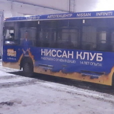 Автобусы "Ниссан Клуба" в Екатеринбурге!