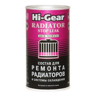 Герметик системы охлаждения Hi-Gear 325мл