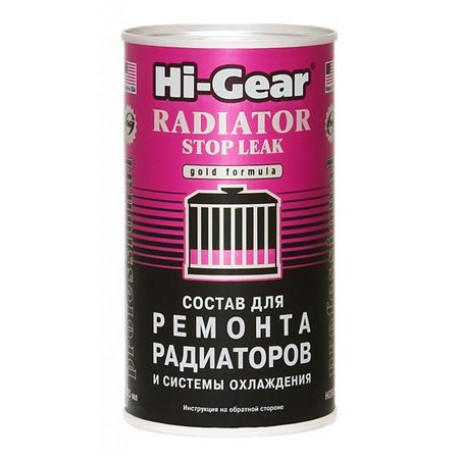 Герметик системы охлаждения Hi-Gear 325мл